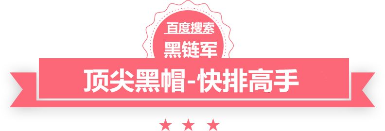 碧迪留置针中国pvc塑料网